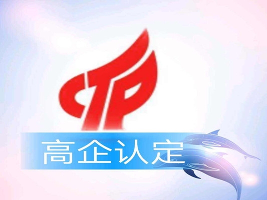 zhuanli試點(diǎn)示范企業(yè)認(rèn)定